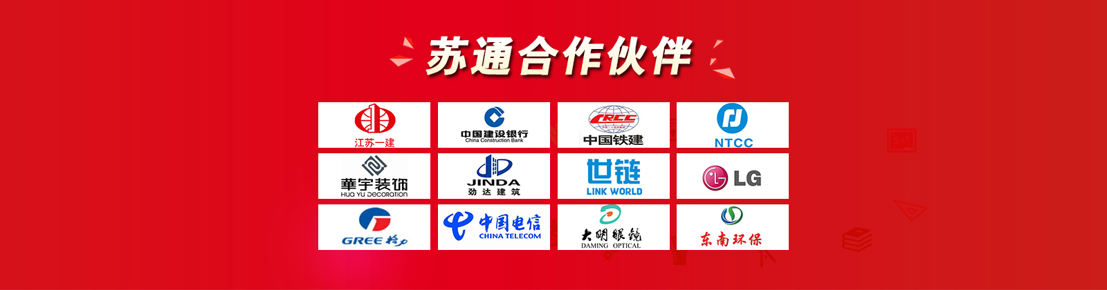 標(biāo)識標(biāo)牌案例